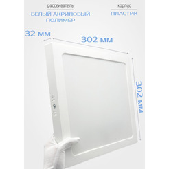 Светильник TruEnergy ELECTRO 10132