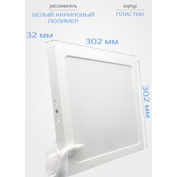 Светильник TruEnergy ELECTRO 10132