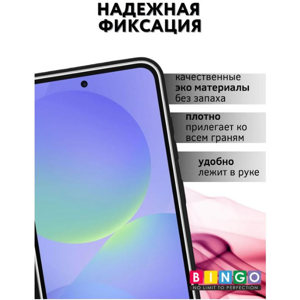 Чехол-книжка Bingo Flip Style для Samsung S25 FE (черный)