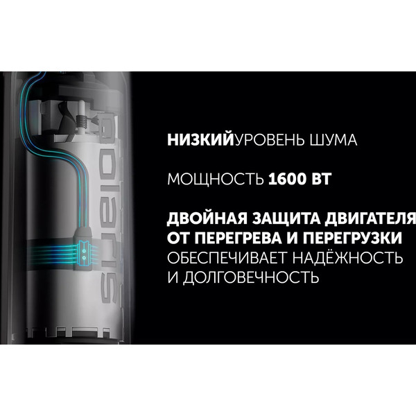 Блендер Polaris PHB 1637AL CUBE