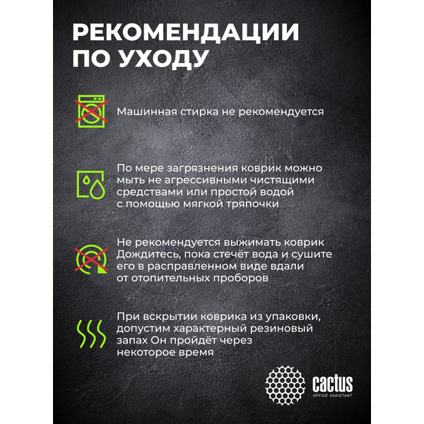 Коврик для мыши Cactus Space Clouds CS-MPC-P05M