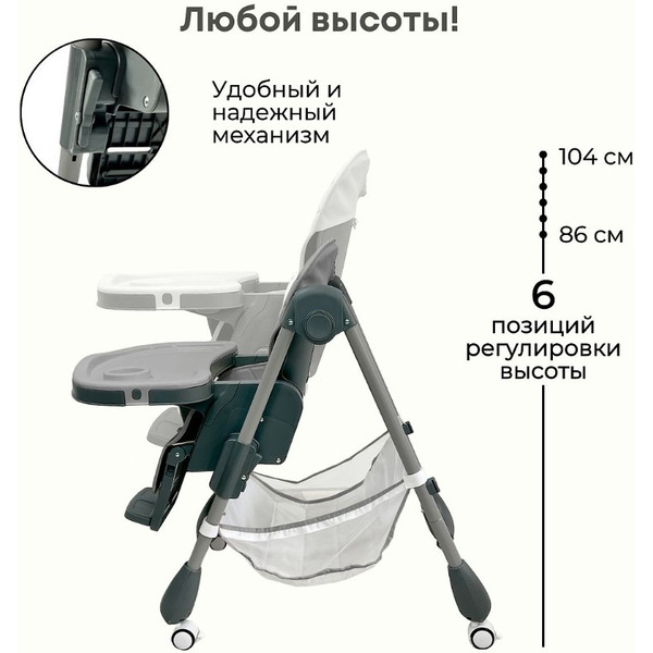 Стульчик для кормления BubaGo Amelia BG 103-2 (светло-серый)
