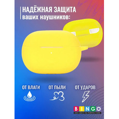Чехол для наушников Bingo Silicone для Xiaomi Redmi Buds 4 Pro (желтый)