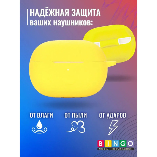 Чехол для наушников Bingo Silicone для Xiaomi Redmi Buds 4 Pro (желтый)