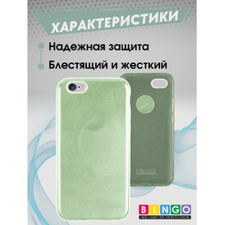 Чехол-накладка Bingo Shine для APPLE iPhone 6/6S Бирюзовый