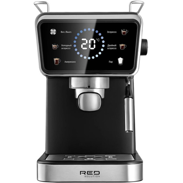 Кофеварка RED SOLUTION CM1535