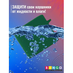 Чехол Bingo Silicone для XIAOMI Mi Air 2 Pro (темно-зеленый)