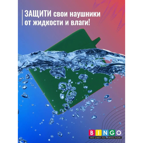 Чехол Bingo Silicone для XIAOMI Mi Air 2 Pro (темно-зеленый)