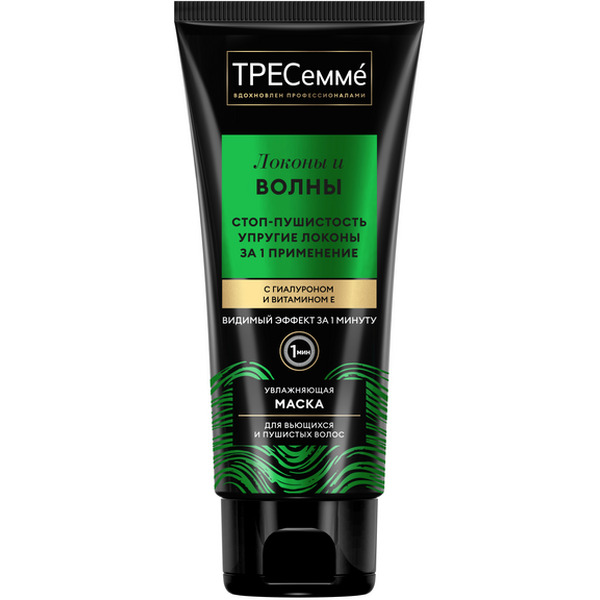Mаска для вьющихся и пушистых волос ТРЕСЕММЕ Локоны и волны 200мл