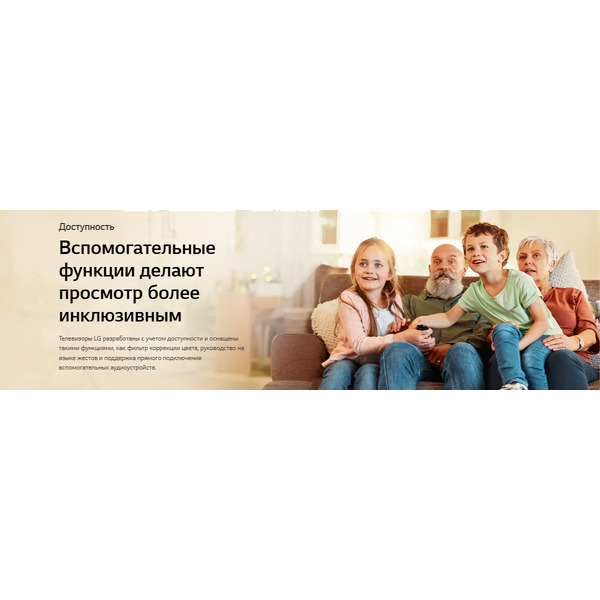 Телевизор LG Smart TV AI LB70 27LB70006LA