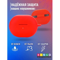 Чехол Bingo Silicone для HAYLOU GT1 2022 (красный)