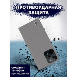 Чехол-книга BINGO Book для REALME C31 серый