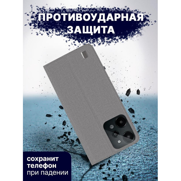 Чехол-книга BINGO Book для REALME C31 серый