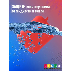 Чехол Bingo Silicone для HONOR Choice Earbuds X2 (красный)