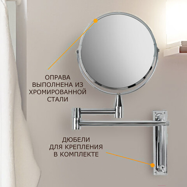 Зеркало косметическое Brabix 607419