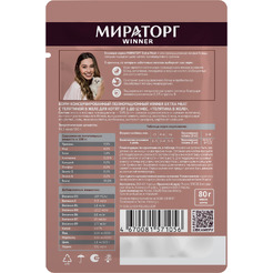 Консервированный корм для котят Мираторг Extra Meat с телятиной в желе 80 г