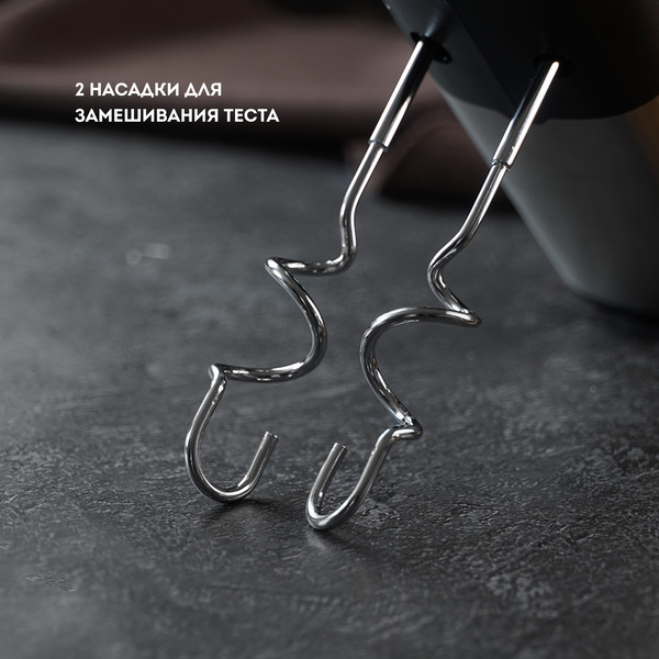 Миксер Galaxy GL2226