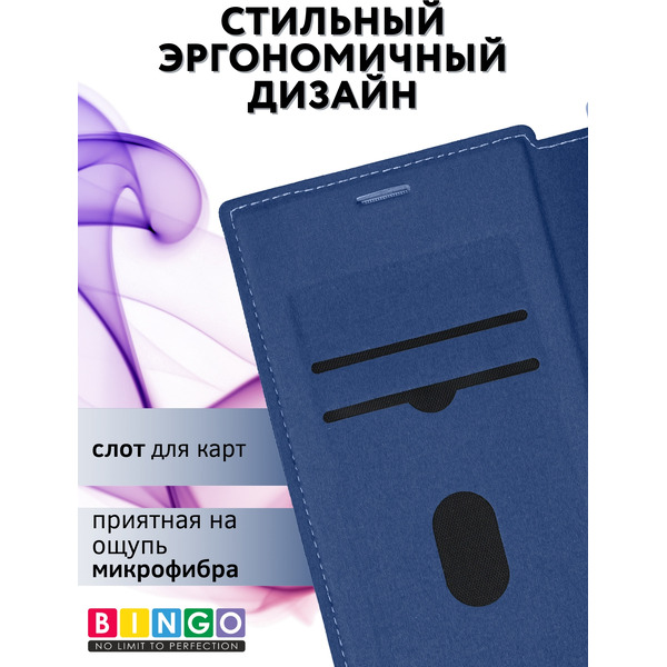 Чехол-книга BINGO Flip Style для SAMSUNG S25 Ultra Синий