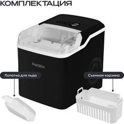 Льдогенератор RAGEX R1802-001