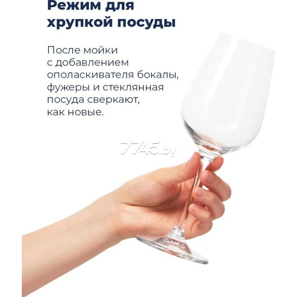 Посудомоечная машина MAUNFELD MWF08B