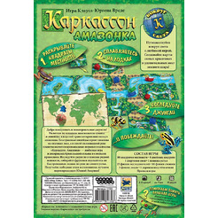 Настольная игра Hobby World Каркассон. Амазонка 1730