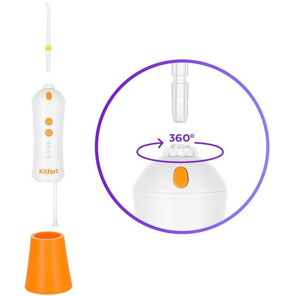 Ирригатор для полости рта Kitfort КТ-2958-4