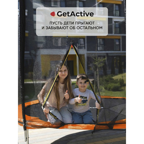 Батут GetActive Jump 10FT с внешней сеткой оранжевый (J10L-О)
