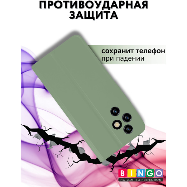 Чехол-книга Bingo Magnetic для HONOR 200 Зеленый