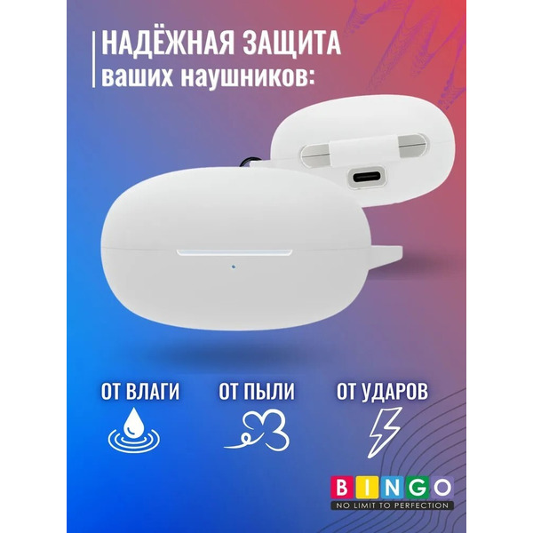 Чехол Bingo Silicone для REALME Buds Air 2 Neo (белый)