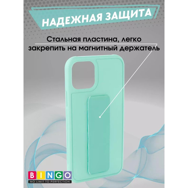 Бампер Bingo Stand для APPLE iPhone 11 Pro Мята