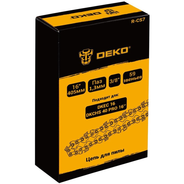 Цепь для пилы Deko R-CS7 083-2038