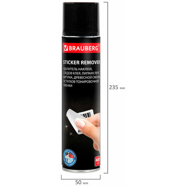 Спрей BRAUBERG SUPER для удаления этикеток и скотча 608433, 400 мл