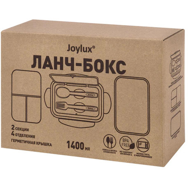 Ланч-бокс Joylux 609347 (2 секции)