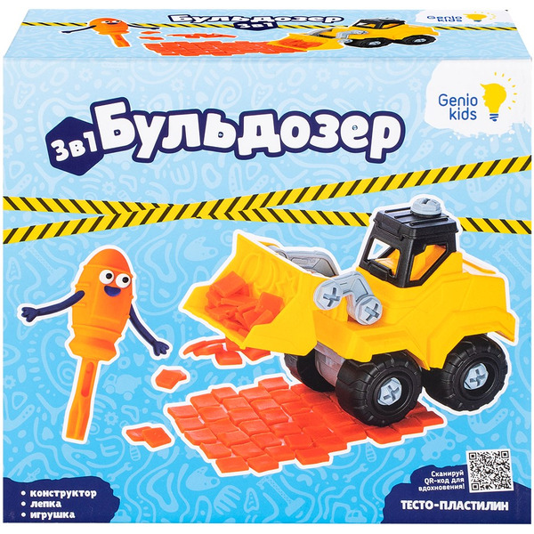 Набор для детской лепки Genio Kids Бульдозер TA2106