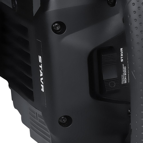 Отбойный молоток STAVR SDH 2000