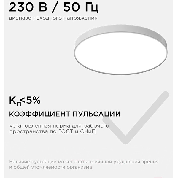 Потолочный светильник Apeyron SPA 18-142