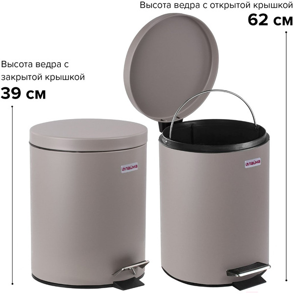 Ведро-контейнер для мусора LAIMA 604944