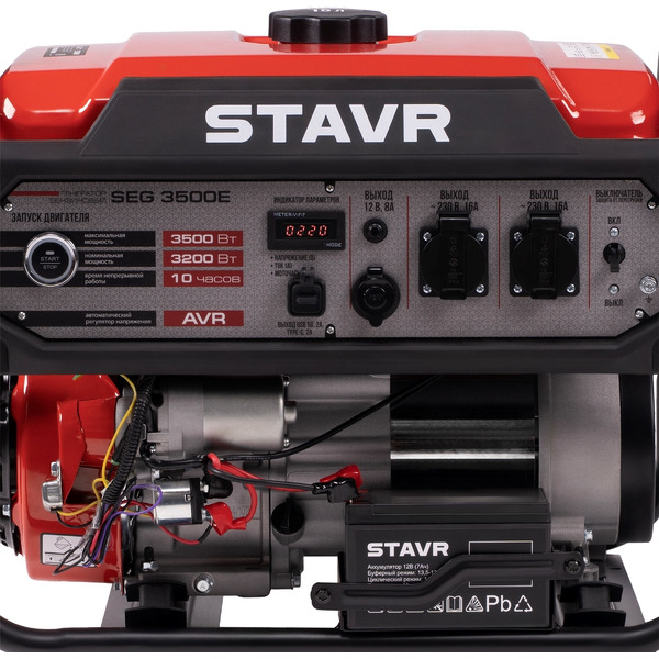 Генератор Stavr SEG 3500E 9040200016