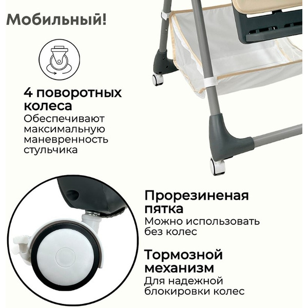 Стульчик для кормления BubaGo Amelia BG 103-4 (латте)