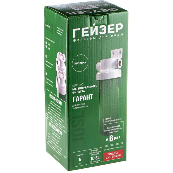 Корпус фильтра Гейзер Гарант 3/4" 10SL