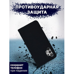 Чехол-книга Bingo New Shell для SAMSUNG A32 4G Черный