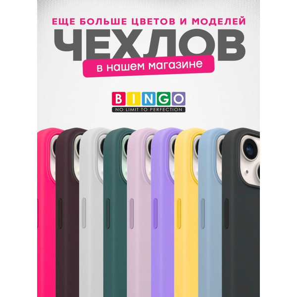 Бампер BINGO Silicone Case для APPLE iPhone 15 Pro малиновый