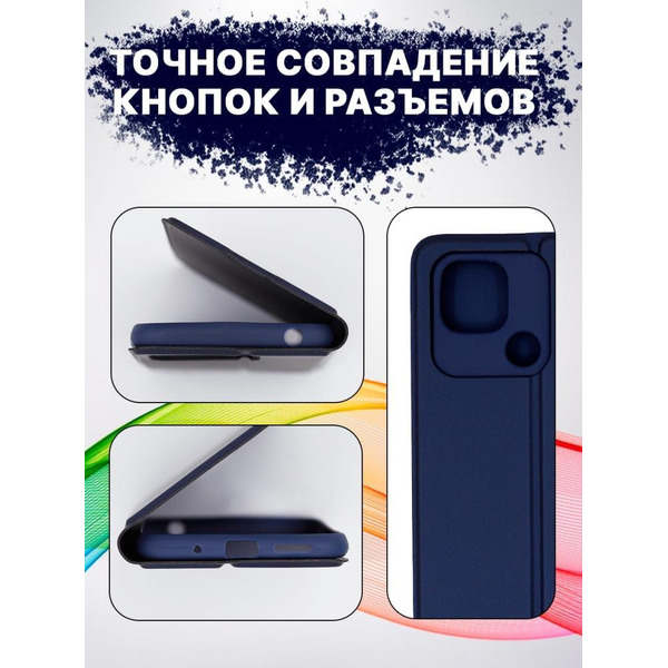 Чехол-книга Bingo Magnetic для XIAOMI Redmi 10C Синий
