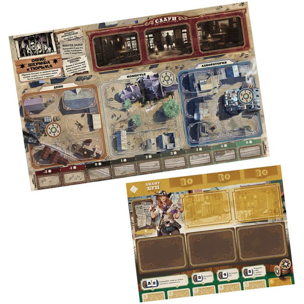 Настольная игра Hobby World 3000 негодяев 915656