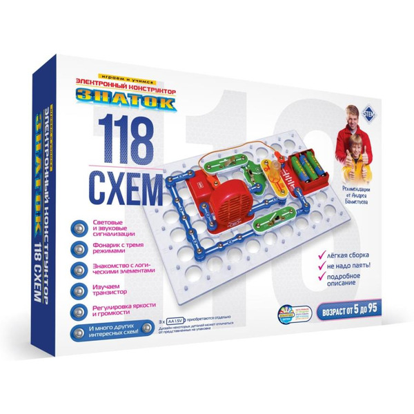 Конструктор Знаток ZP-70820 118 схем