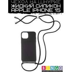 Бампер Bingo Lanyard для APPLE iPhone 15 Черный