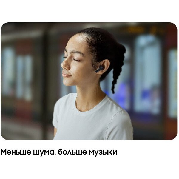 Наушники Samsung Galaxy Buds 3 FE (SM-R420NZKACIS) черный