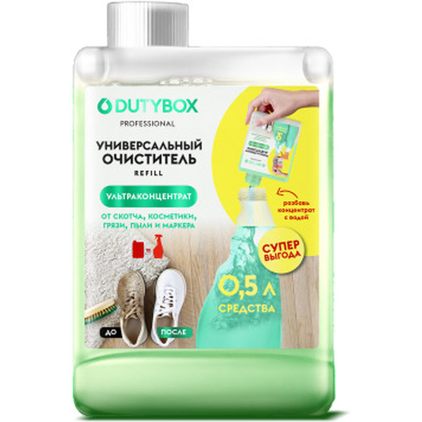 Очиститель универсальный DUTYBOX db-1604 200 мл