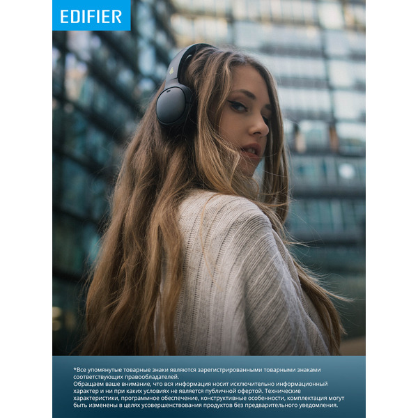 Наушники Edifier WH500 черный