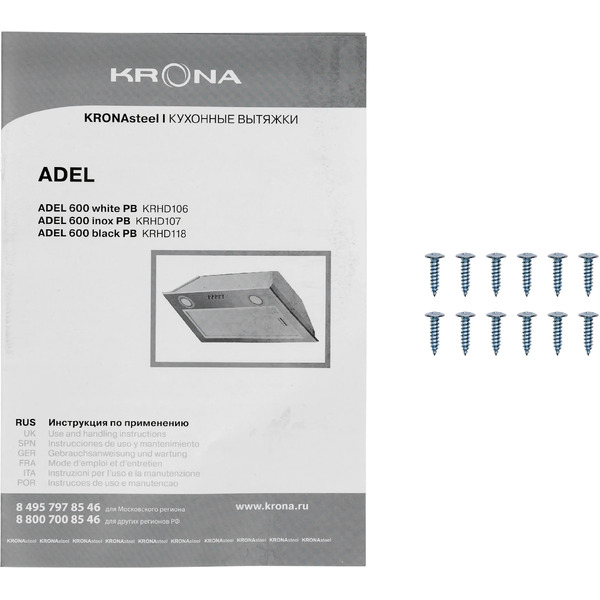 Кухонная вытяжка Krona Adel 600 White Pb